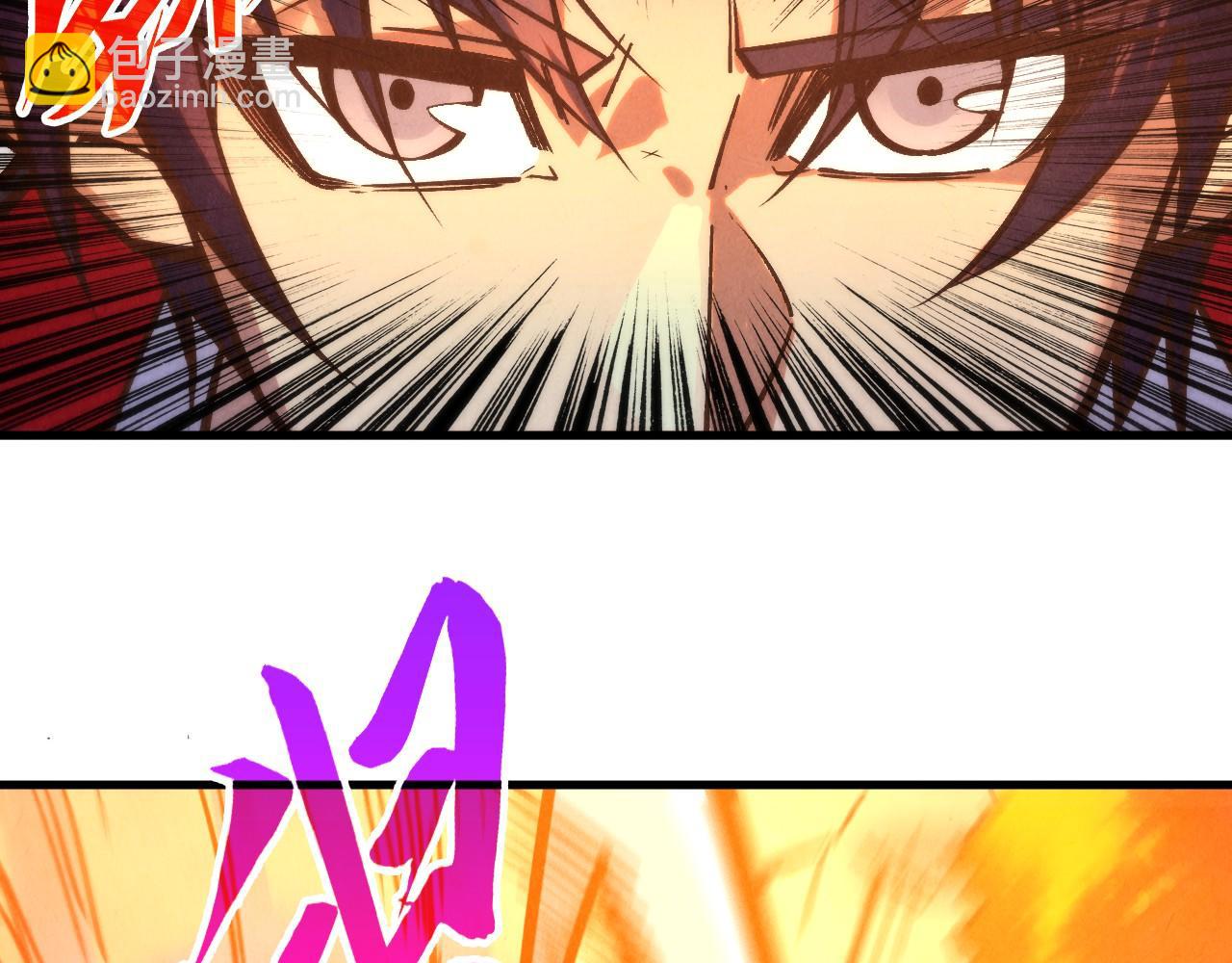 這一世我要當至尊 - 第398話 寶藏(4/4) - 3