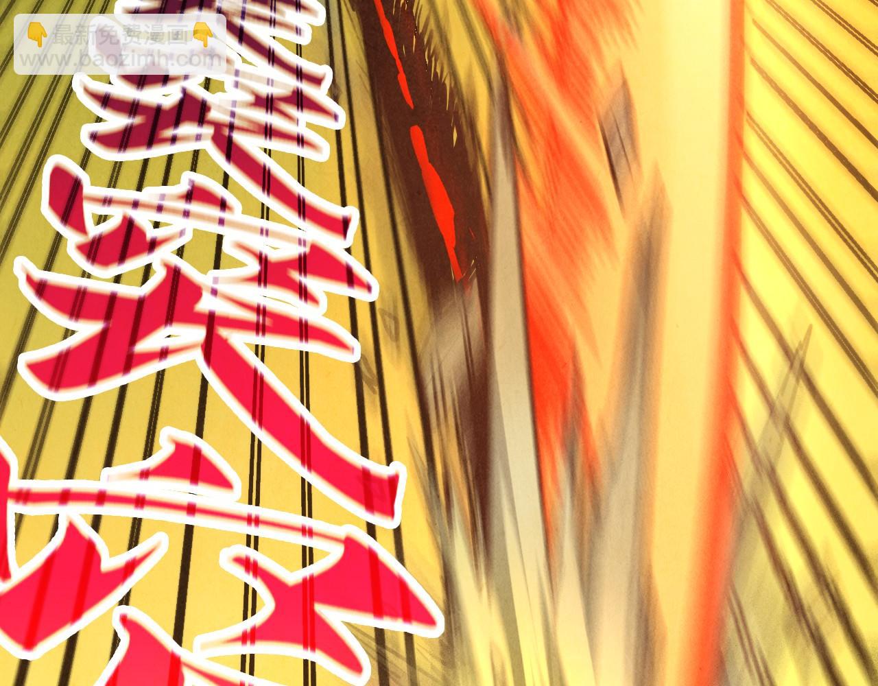 這一世我要當至尊 - 第398話 寶藏(4/4) - 6