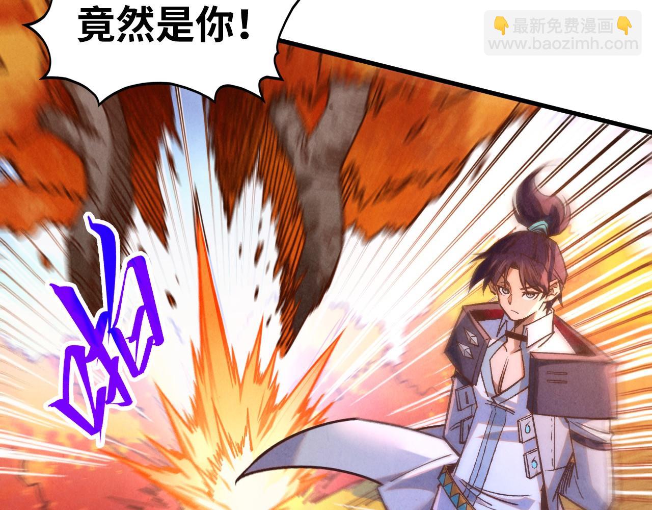 這一世我要當至尊 - 第398話 寶藏(4/4) - 2