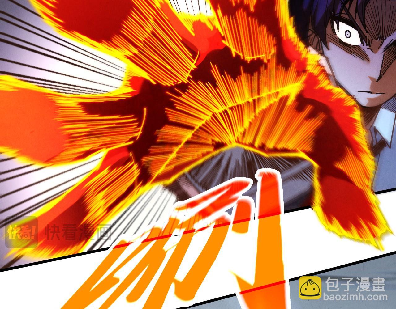 這一世我要當至尊 - 第398話 寶藏(4/4) - 1