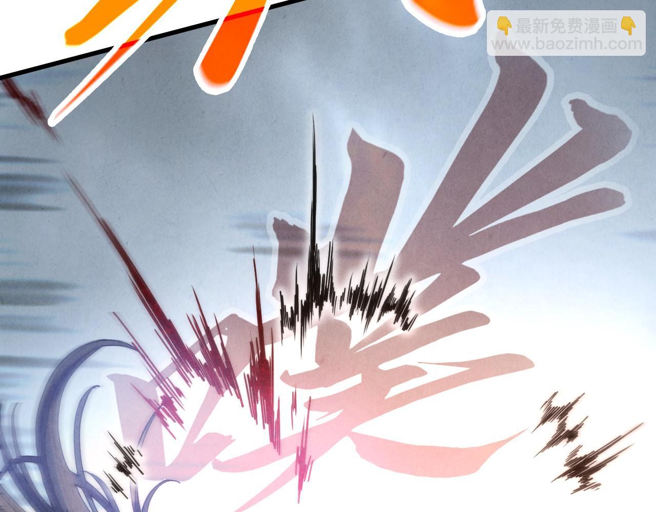 這一世我要當至尊 - 第398話 寶藏(4/4) - 2