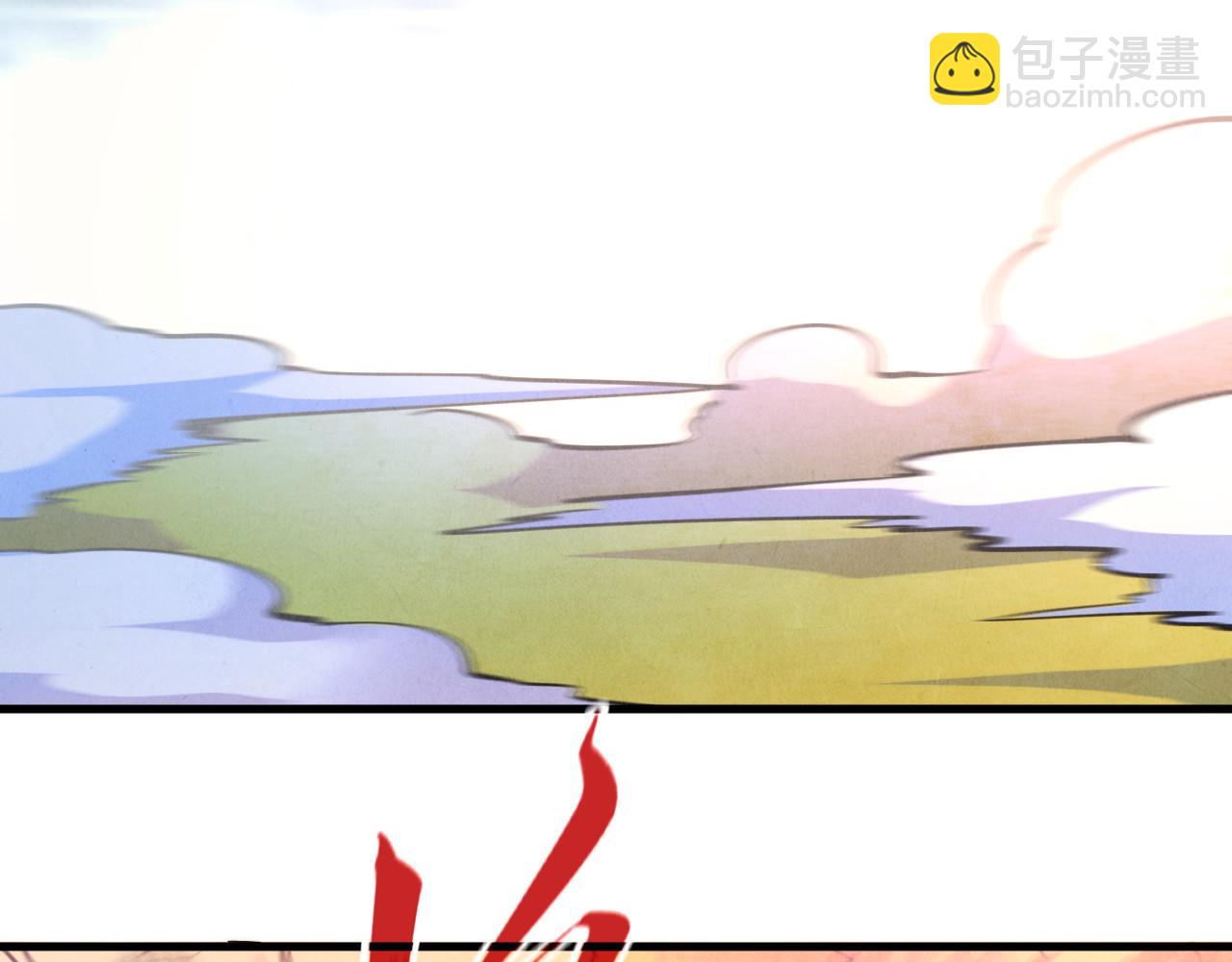 這一世我要當至尊 - 第398話 寶藏(4/4) - 4