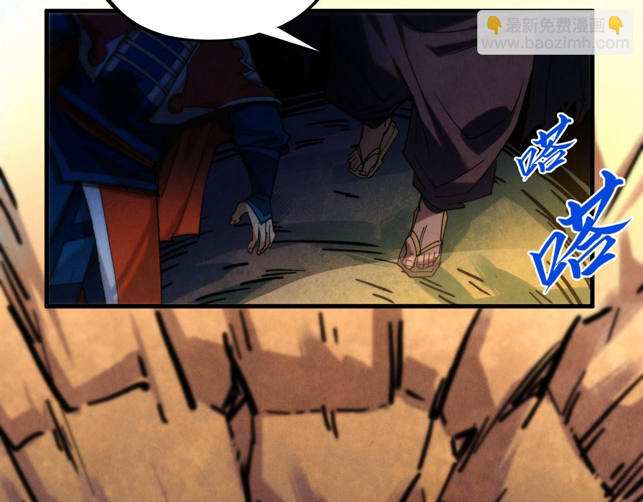 這一世我要當至尊 - 第398話 寶藏(4/4) - 5