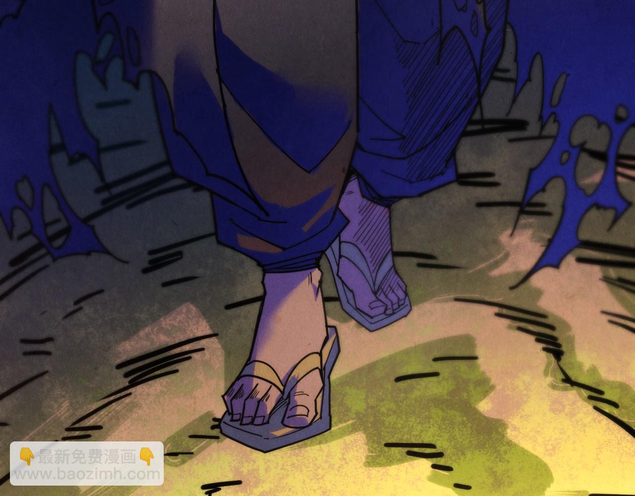 這一世我要當至尊 - 第398話 寶藏(4/4) - 3