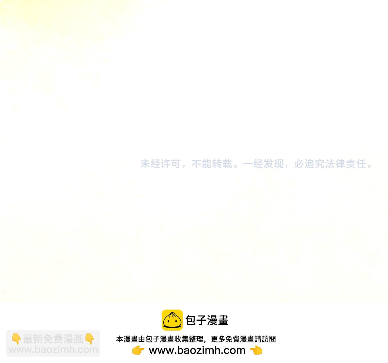 這一世我要當至尊 - 第398話 寶藏(4/4) - 5