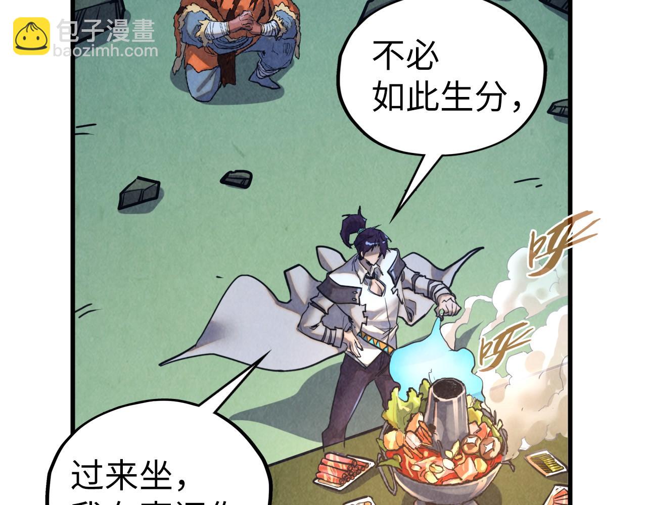 這一世我要當至尊 - 第398話 寶藏(1/4) - 7