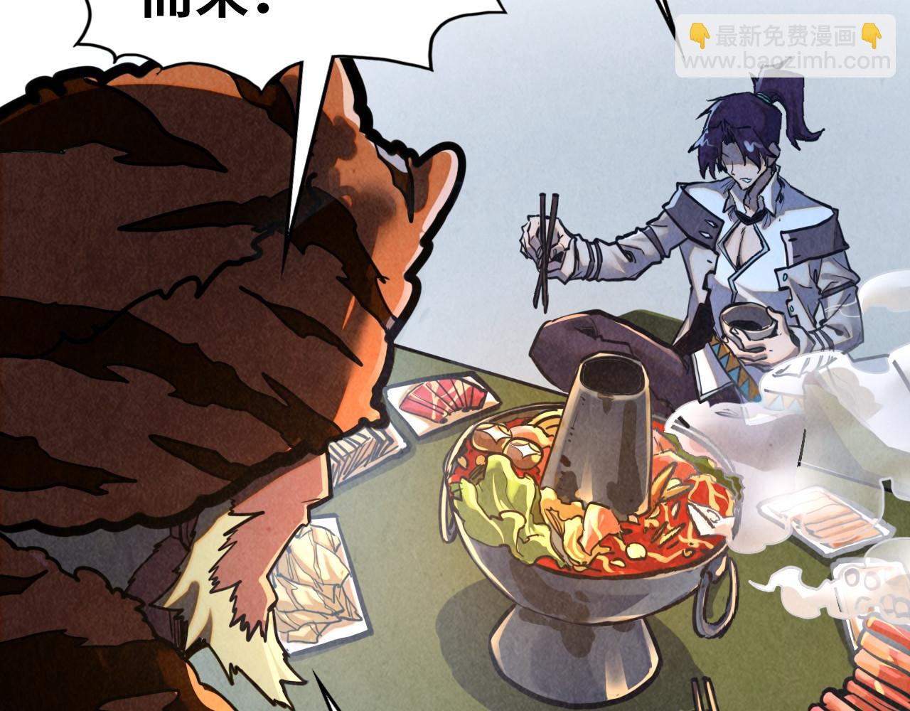 這一世我要當至尊 - 第398話 寶藏(1/4) - 2