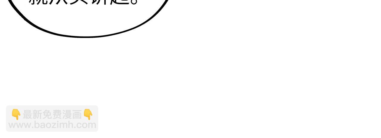 這一世我要當至尊 - 第398話 寶藏(1/4) - 6