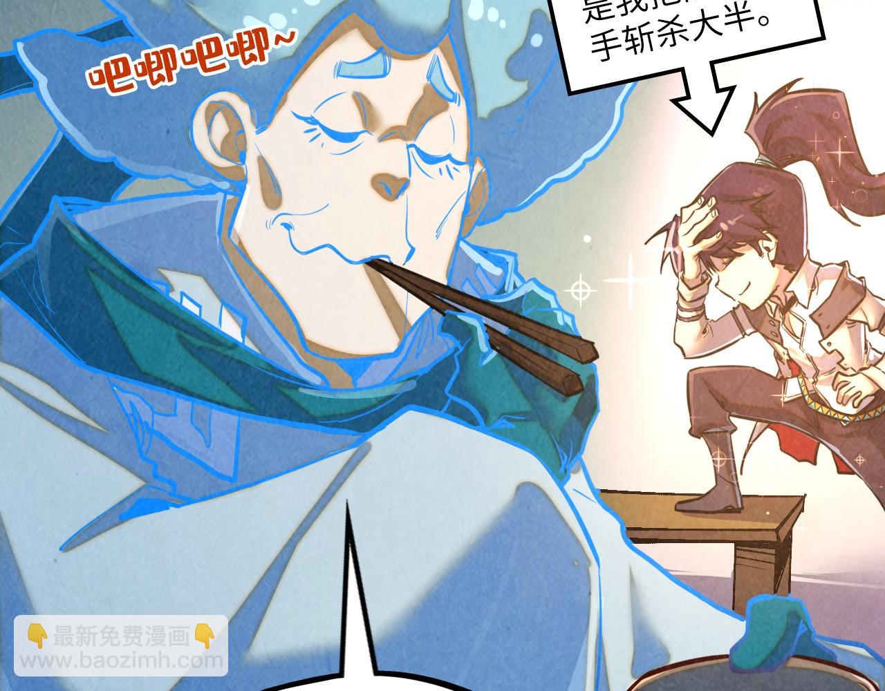 這一世我要當至尊 - 第398話 寶藏(2/4) - 5