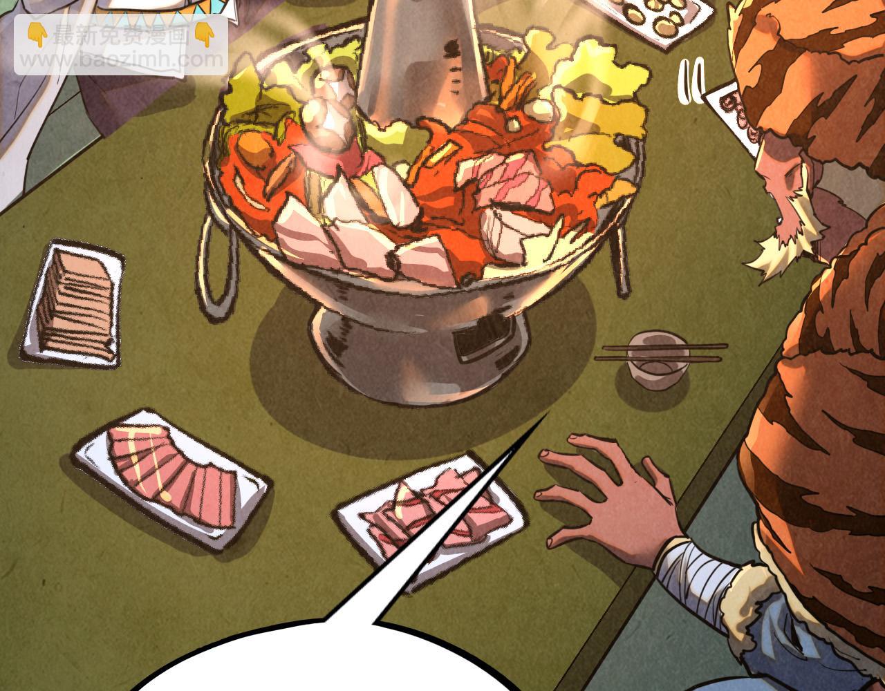 這一世我要當至尊 - 第398話 寶藏(2/4) - 1