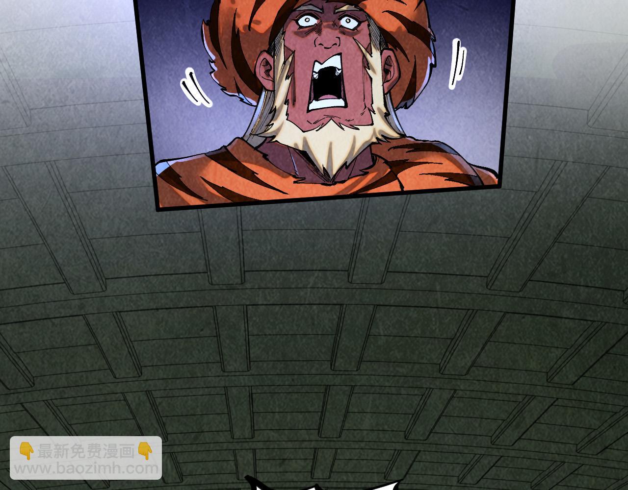 這一世我要當至尊 - 第398話 寶藏(2/4) - 4