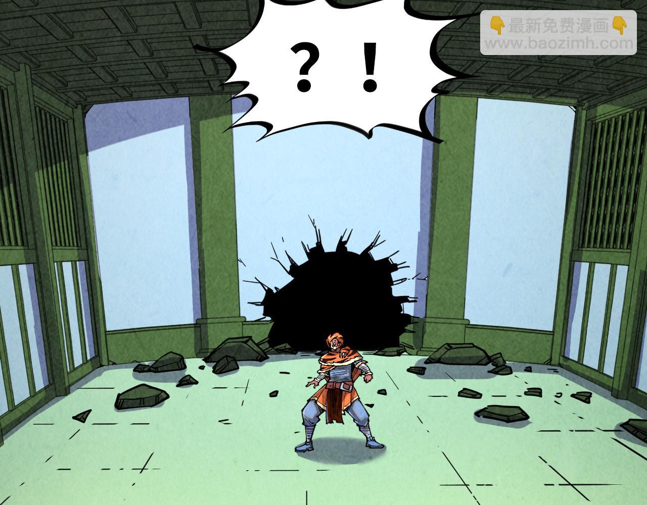 這一世我要當至尊 - 第398話 寶藏(2/4) - 5