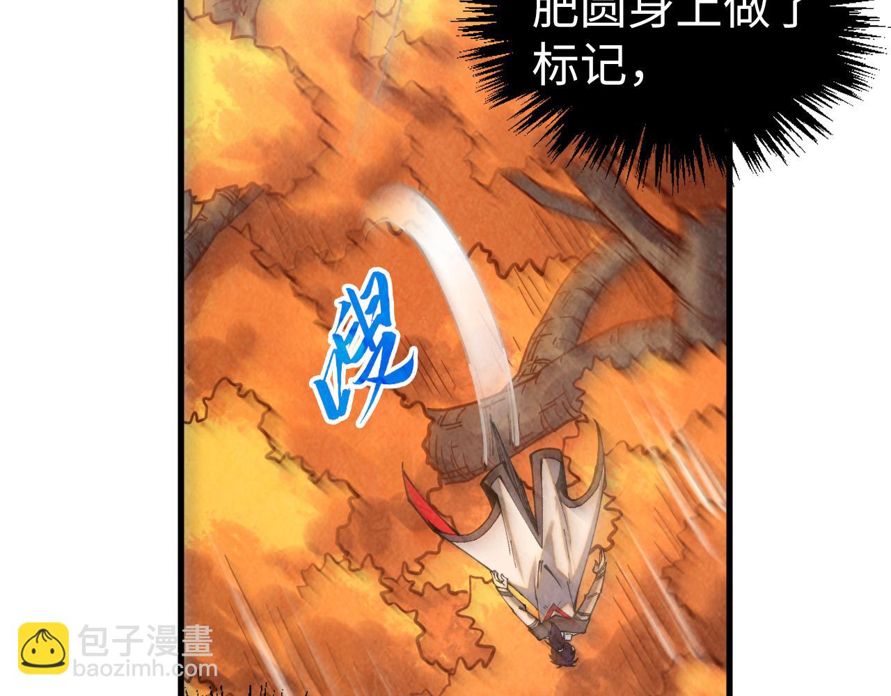 這一世我要當至尊 - 第398話 寶藏(2/4) - 8