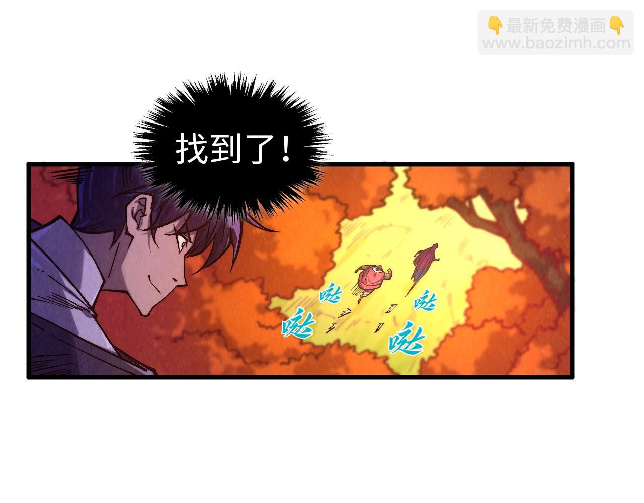 這一世我要當至尊 - 第398話 寶藏(2/4) - 2