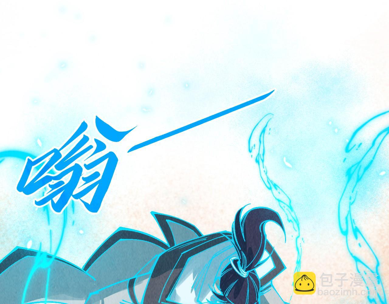 這一世我要當至尊 - 第398話 寶藏(2/4) - 4