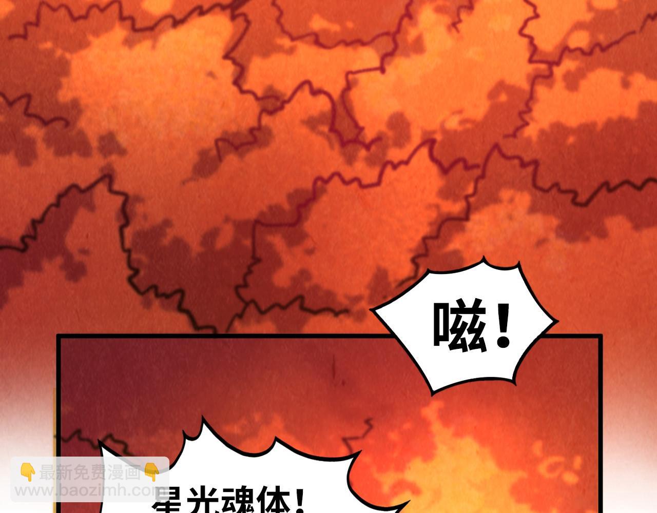 這一世我要當至尊 - 第398話 寶藏(2/4) - 7