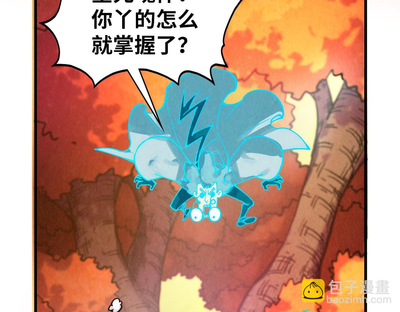 這一世我要當至尊 - 第398話 寶藏(2/4) - 8