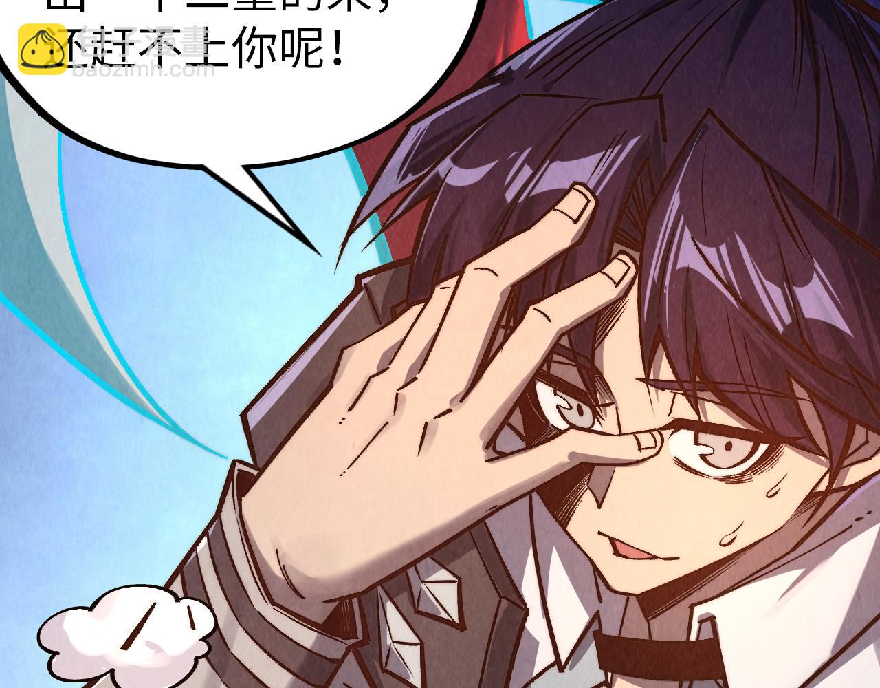 這一世我要當至尊 - 第398話 寶藏(2/4) - 5