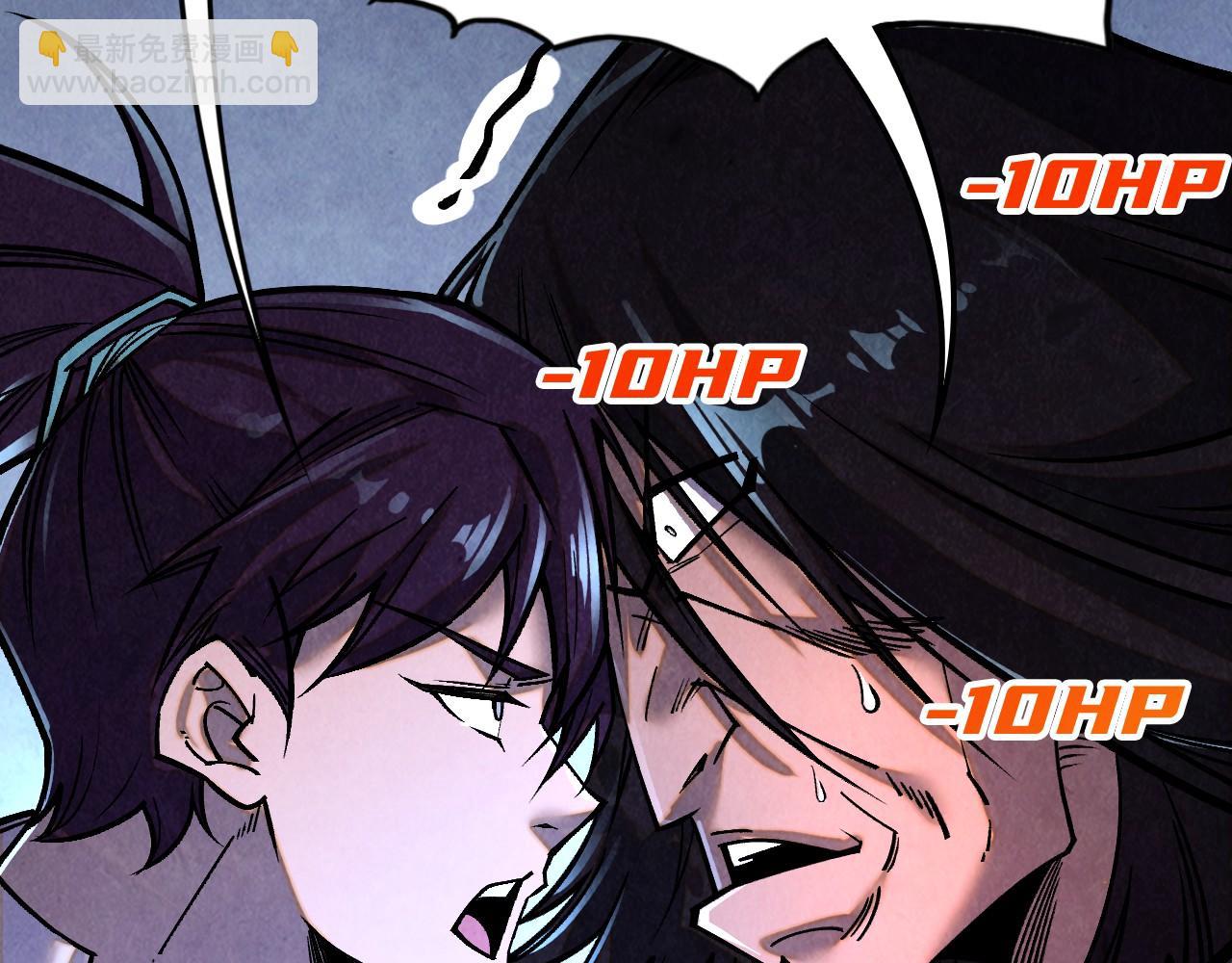 這一世我要當至尊 - 第400話 合作(3/5) - 5