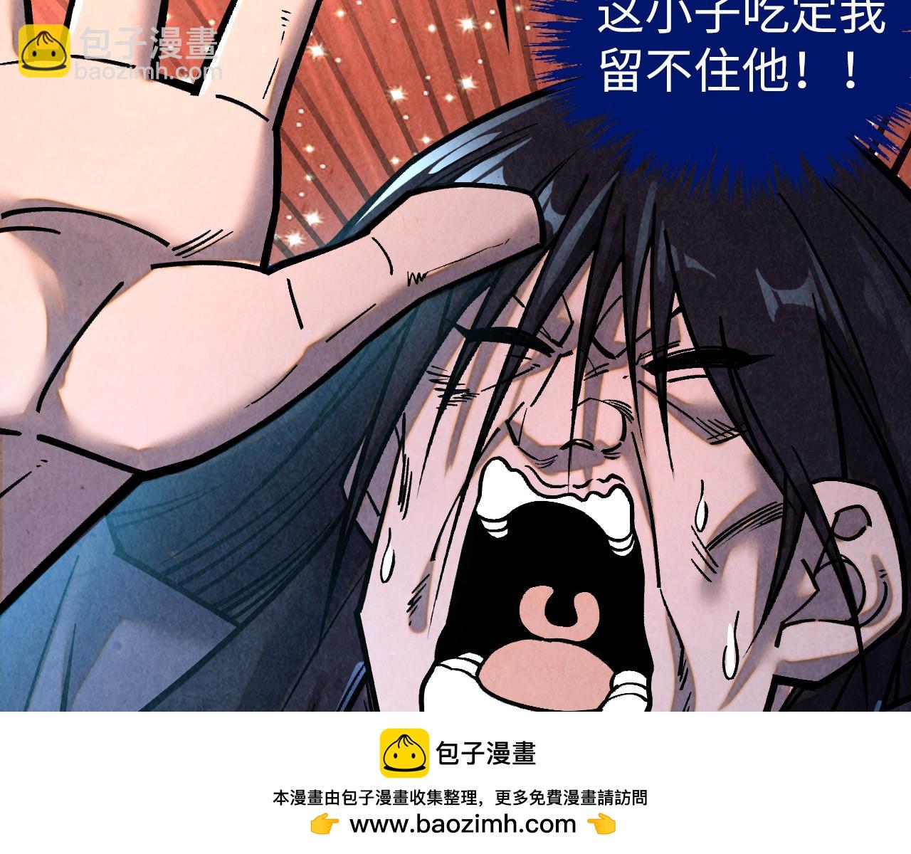 這一世我要當至尊 - 第400話 合作(3/5) - 2