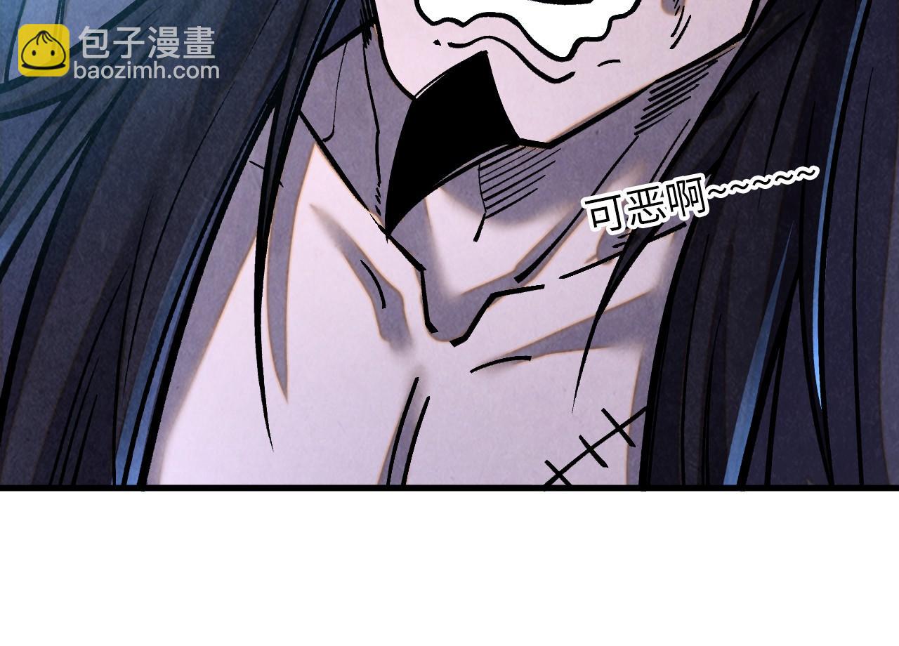 這一世我要當至尊 - 第400話 合作(3/5) - 3