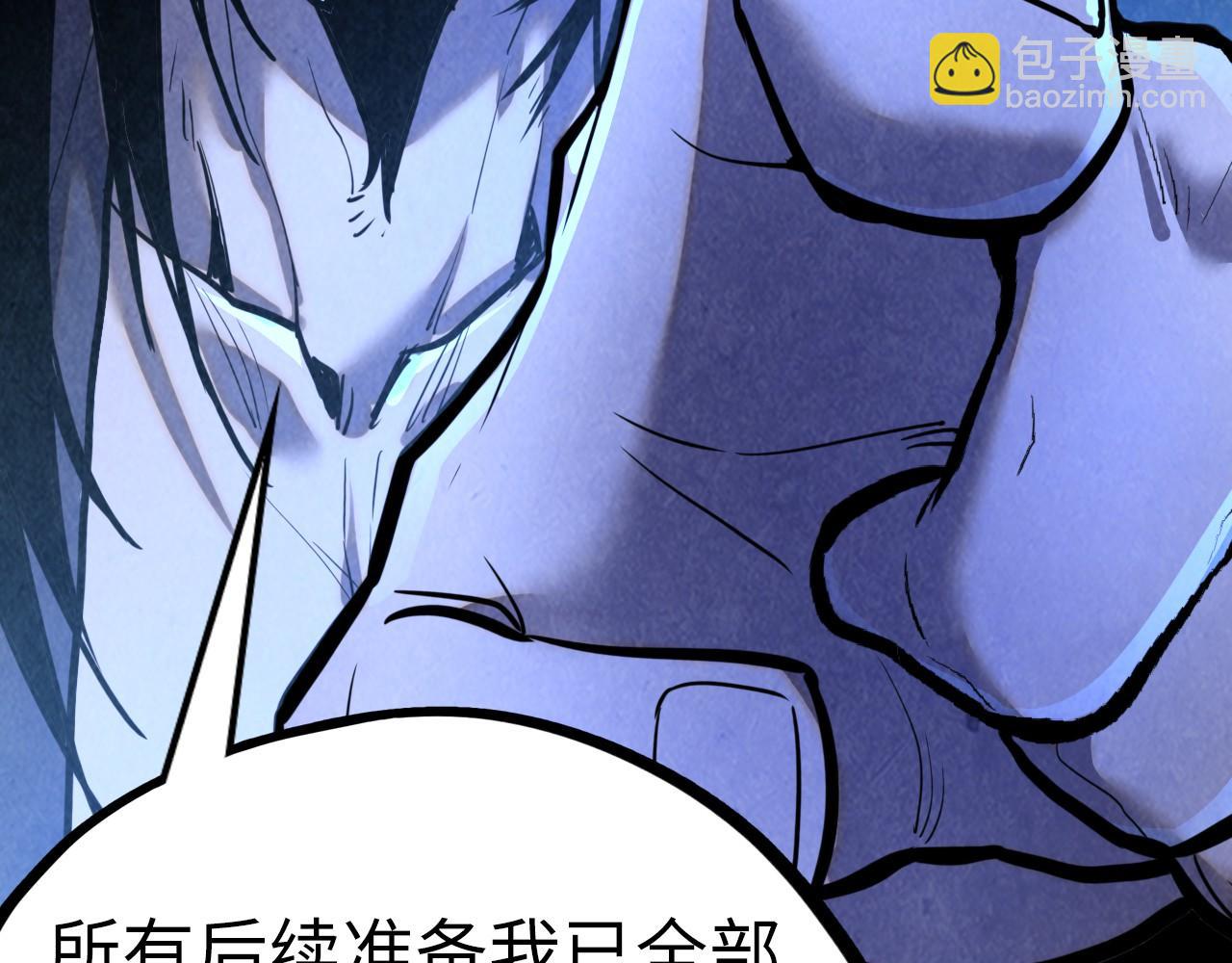 這一世我要當至尊 - 第400話 合作(3/5) - 8