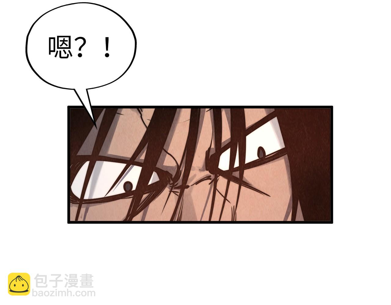 這一世我要當至尊 - 第400話 合作(1/5) - 5