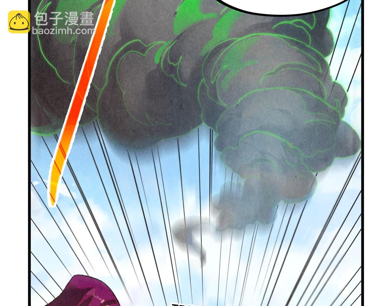 這一世我要當至尊 - 第400話 合作(3/5) - 2