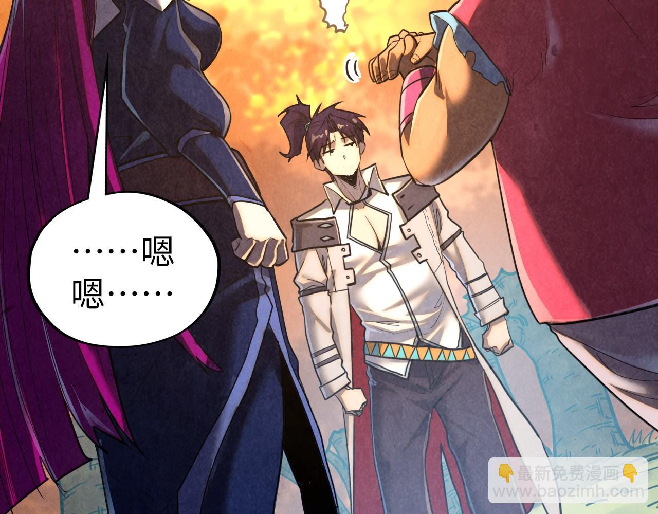 這一世我要當至尊 - 第400話 合作(3/5) - 8