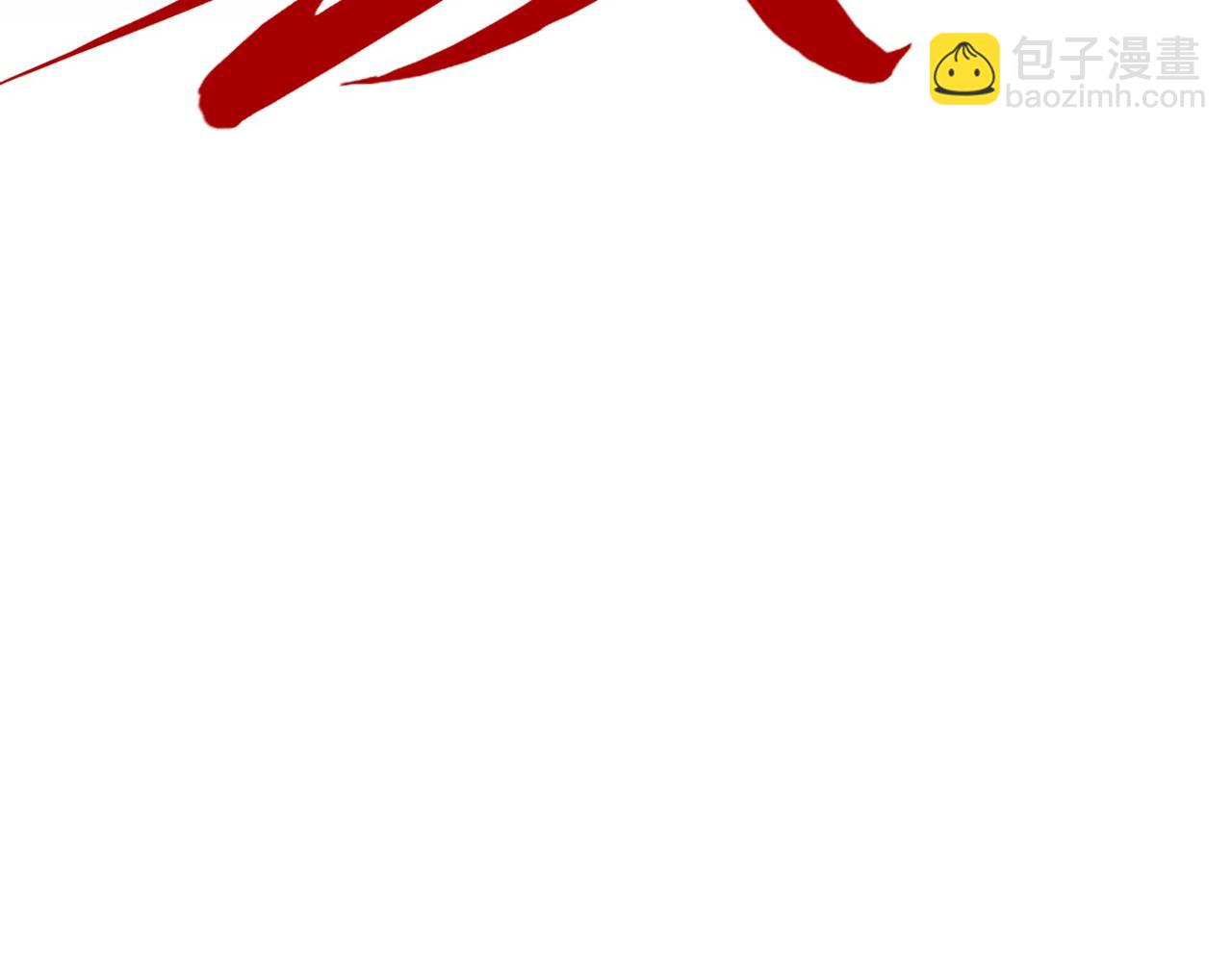 這一世我要當至尊 - 第400話 合作(3/5) - 5