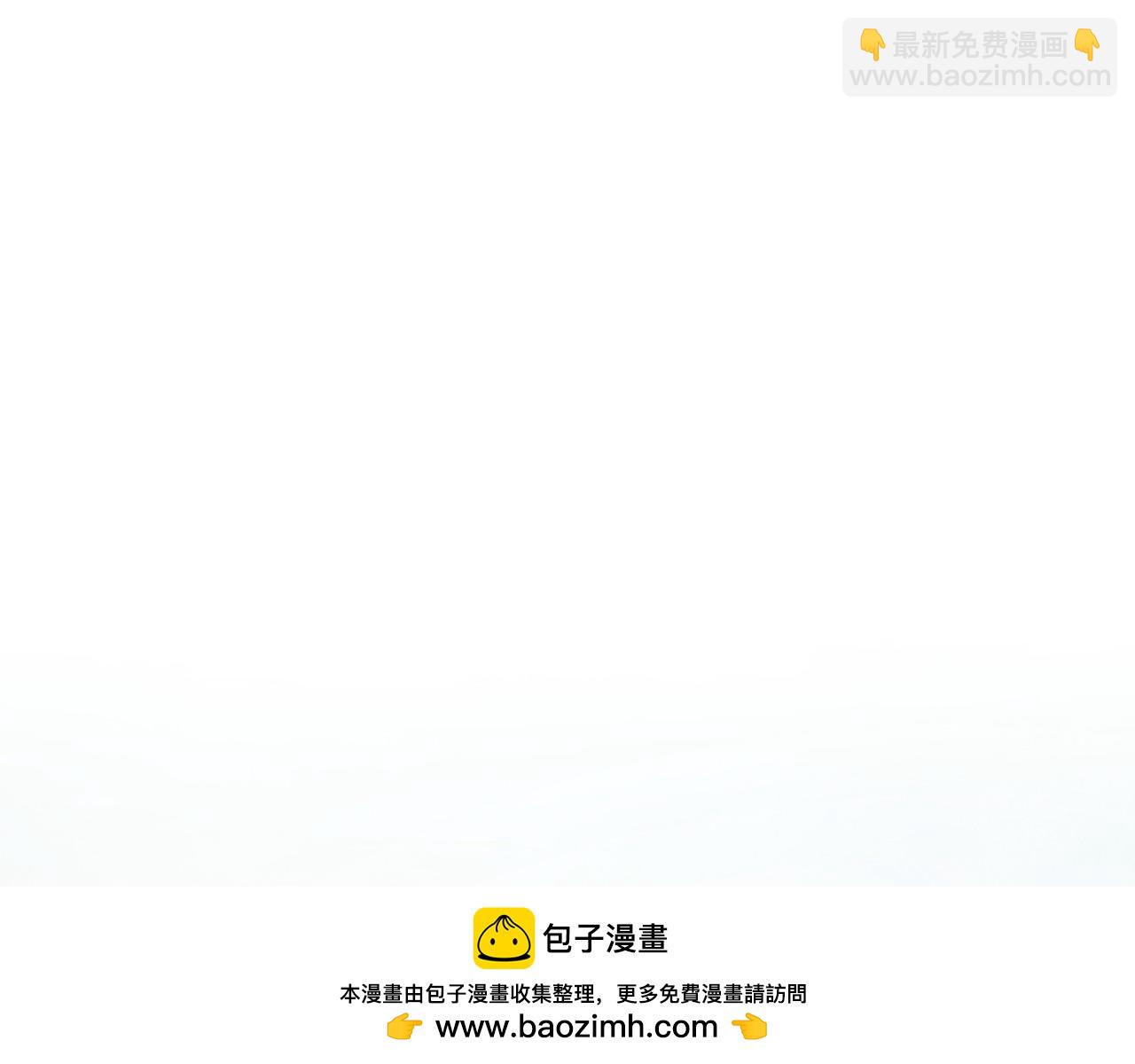 這一世我要當至尊 - 第400話 合作(3/5) - 6