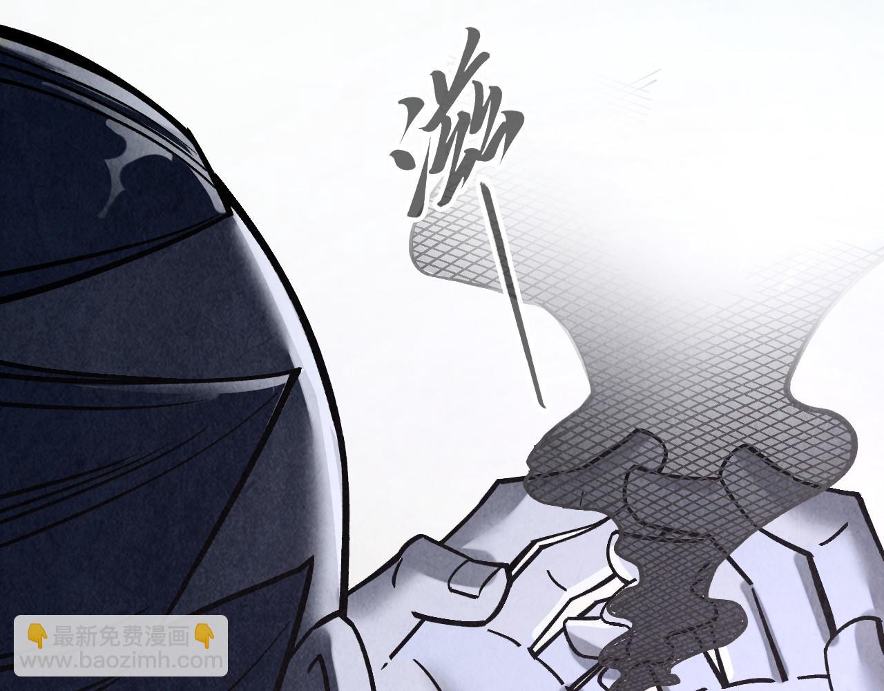 這一世我要當至尊 - 第400話 合作(4/5) - 5