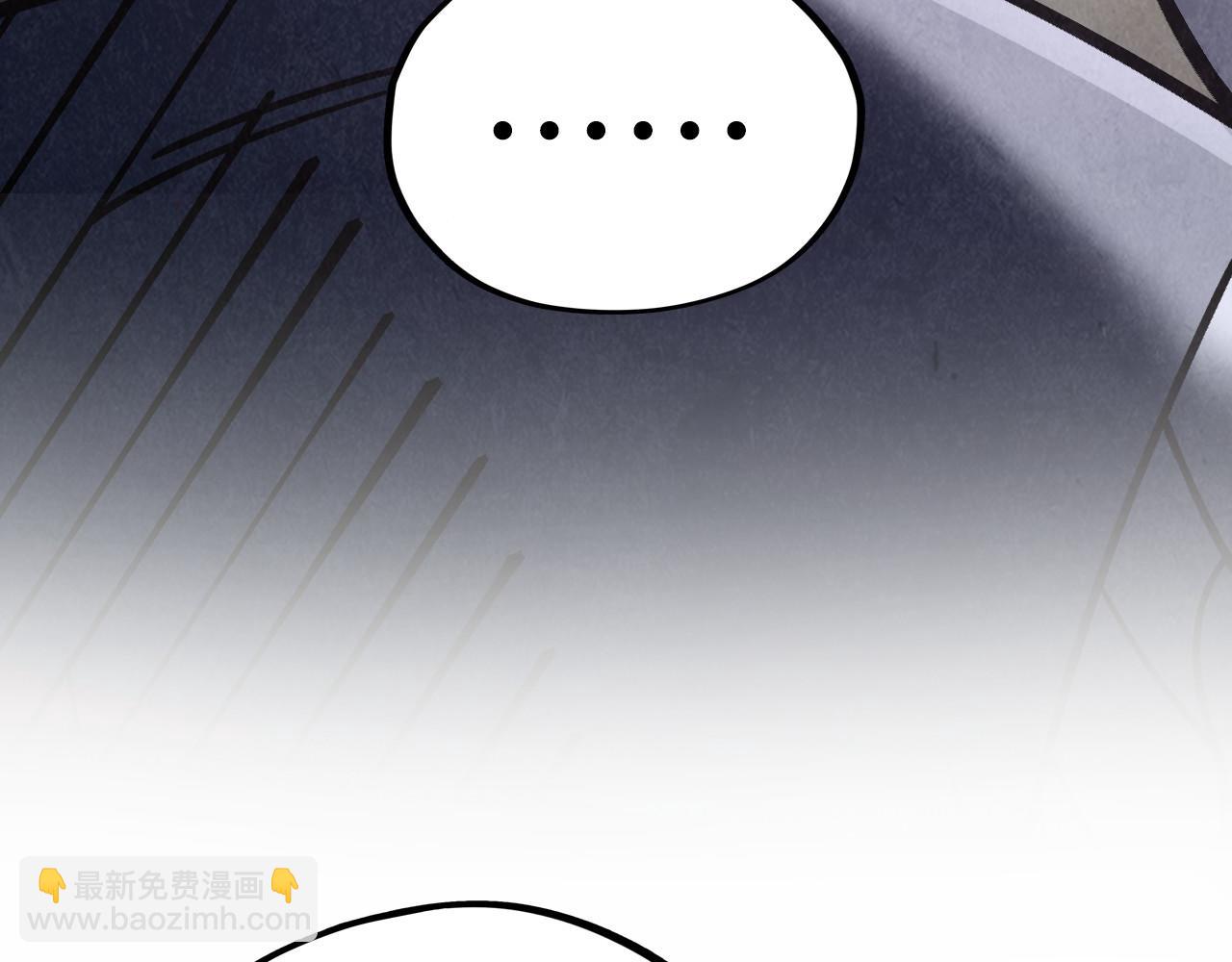 這一世我要當至尊 - 第400話 合作(4/5) - 7