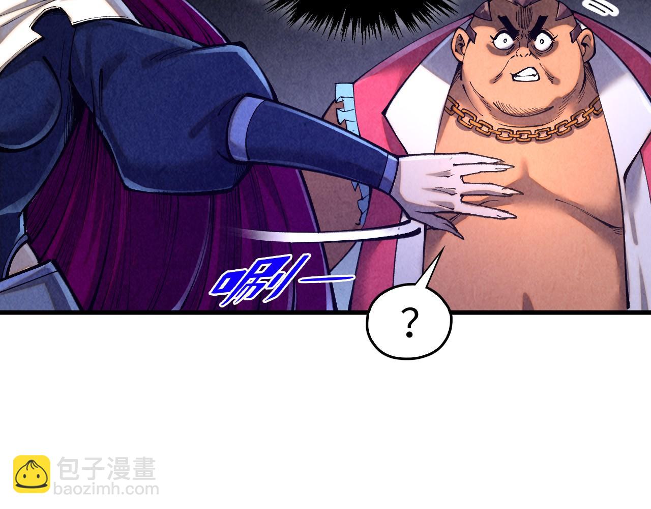 這一世我要當至尊 - 第400話 合作(4/5) - 4