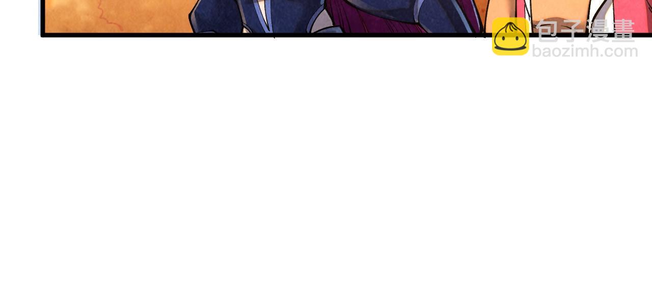 這一世我要當至尊 - 第400話 合作(4/5) - 6