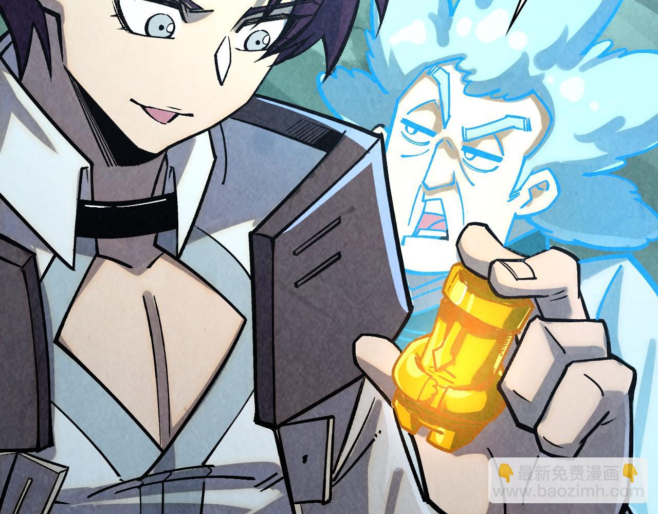 這一世我要當至尊 - 第400話 合作(4/5) - 5