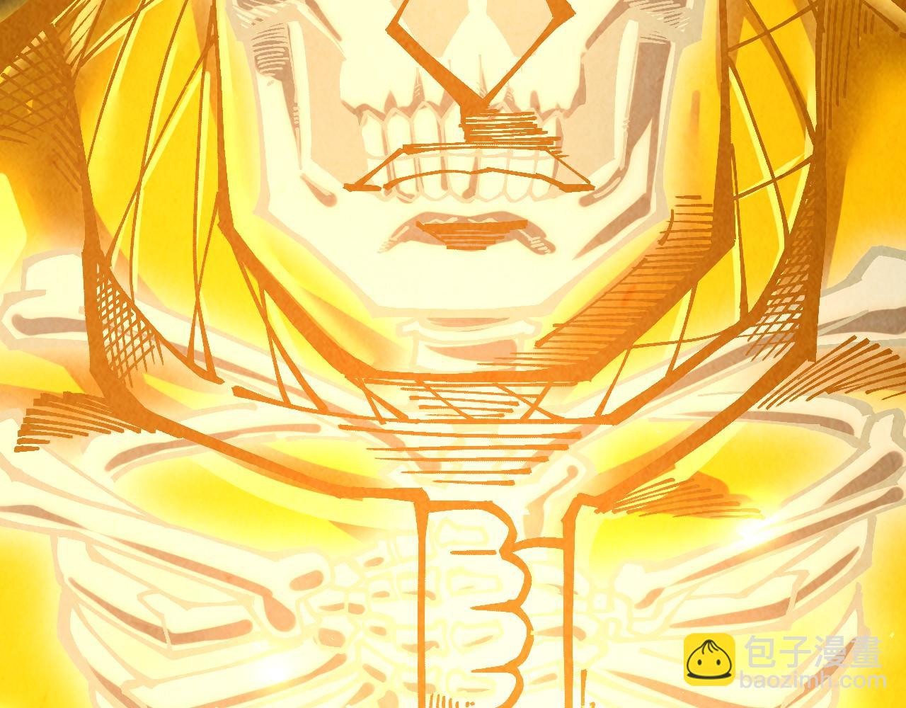 這一世我要當至尊 - 第400話 合作(4/5) - 8