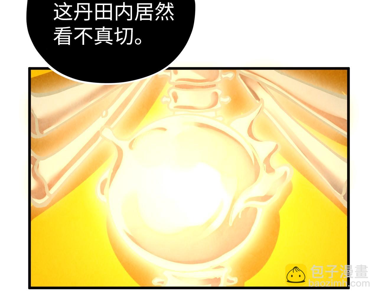 這一世我要當至尊 - 第400話 合作(4/5) - 3