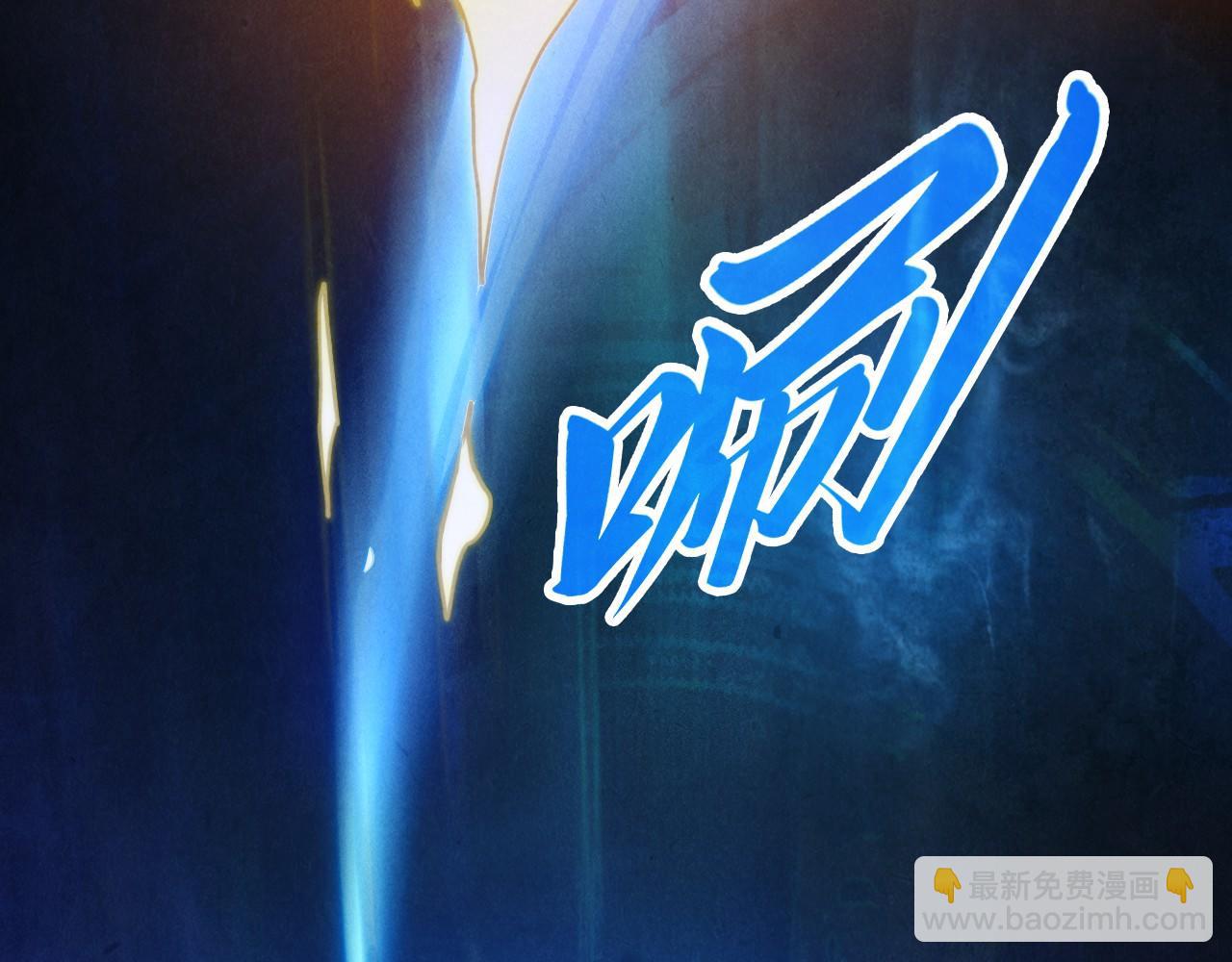 這一世我要當至尊 - 第400話 合作(4/5) - 1