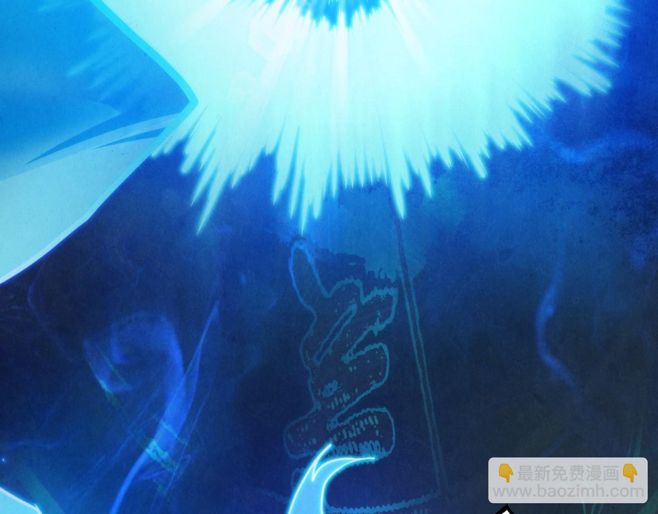 這一世我要當至尊 - 第400話 合作(4/5) - 3