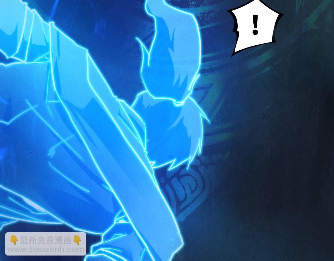 這一世我要當至尊 - 第400話 合作(4/5) - 4