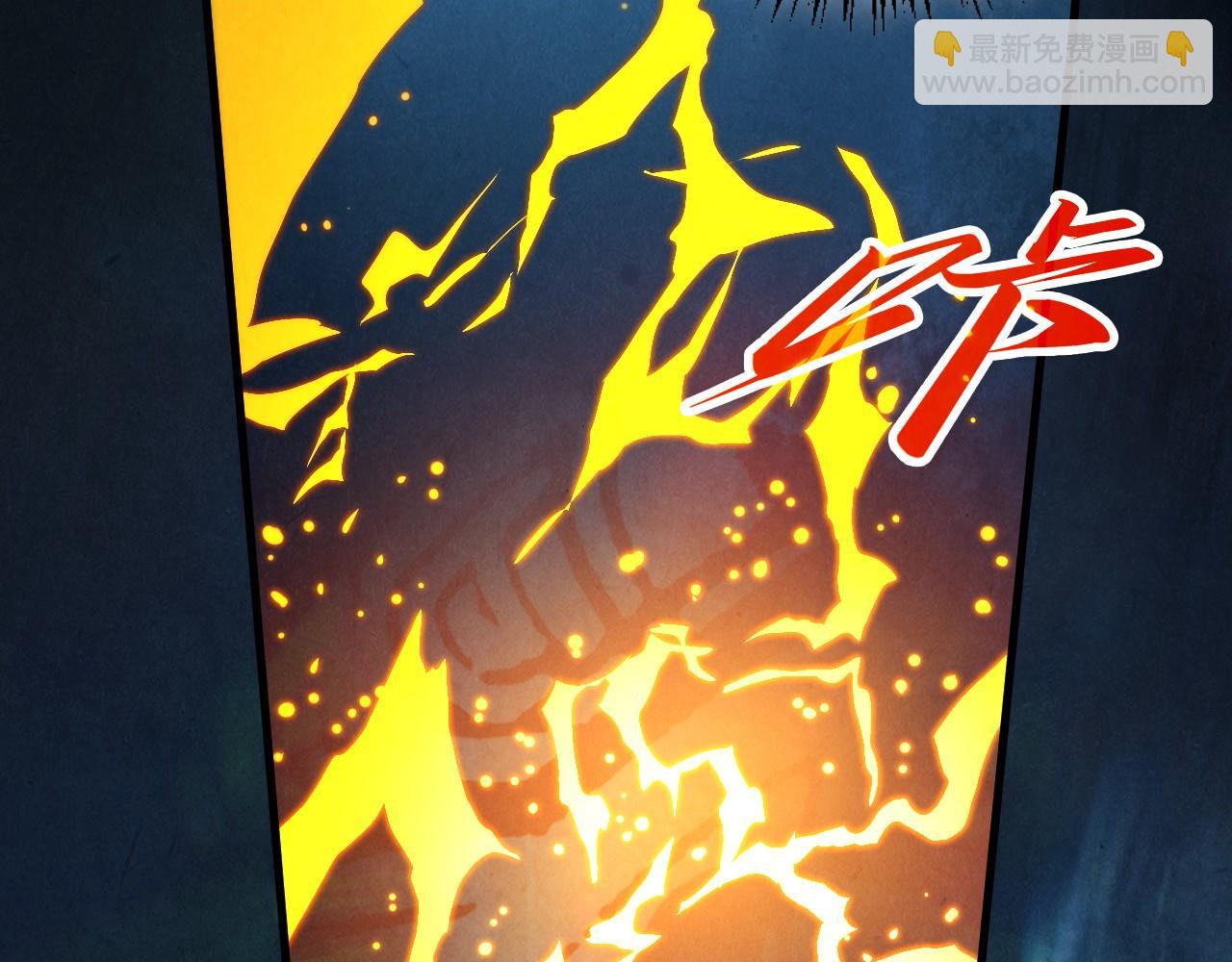 這一世我要當至尊 - 第400話 合作(4/5) - 7