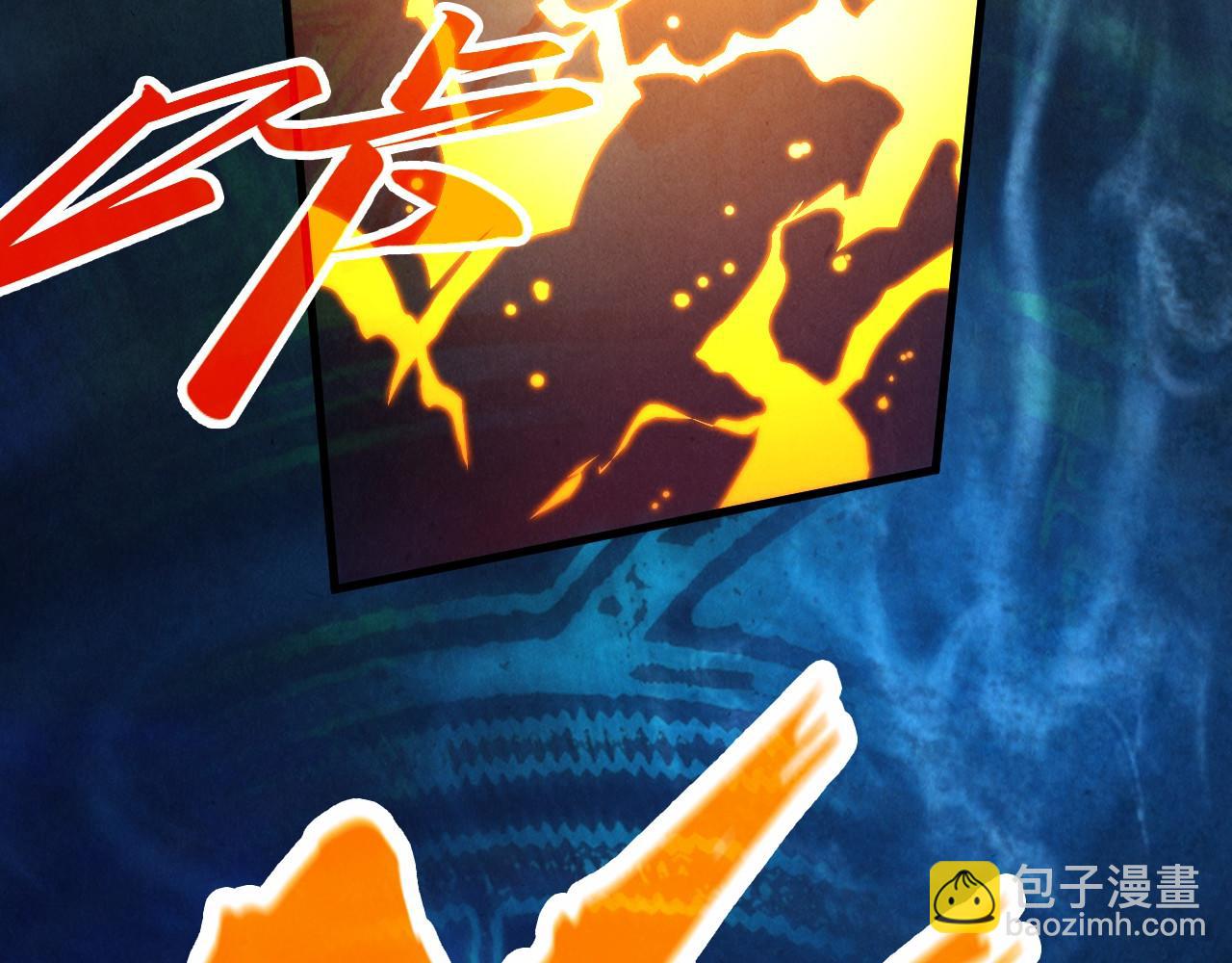 這一世我要當至尊 - 第400話 合作(4/5) - 8