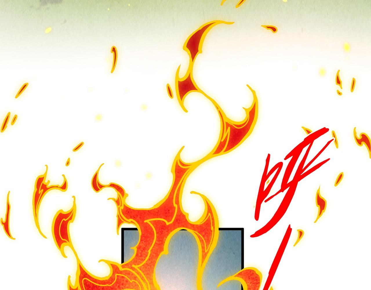 這一世我要當至尊 - 第400話 合作(1/5) - 5