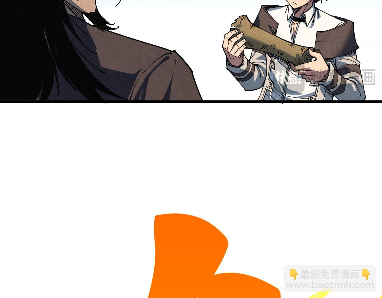 這一世我要當至尊 - 第400話 合作(1/5) - 3