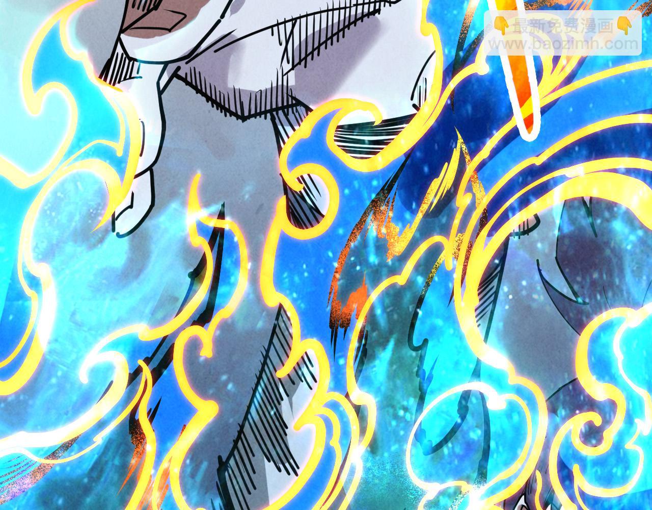 這一世我要當至尊 - 第400話 合作(1/5) - 6