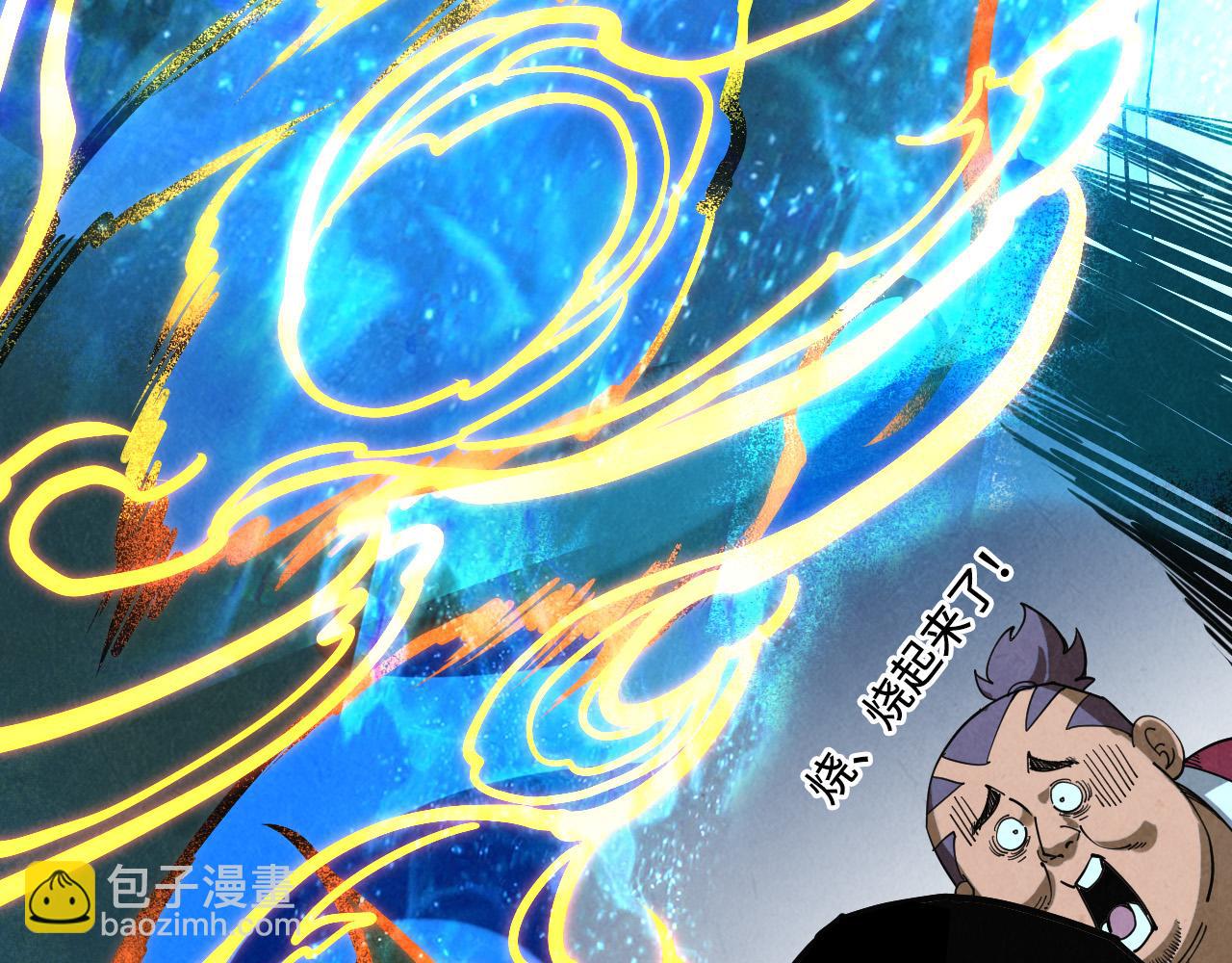 這一世我要當至尊 - 第400話 合作(1/5) - 8