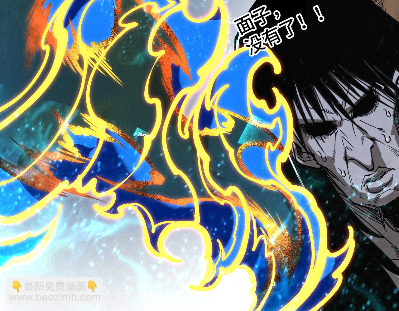 這一世我要當至尊 - 第400話 合作(1/5) - 1