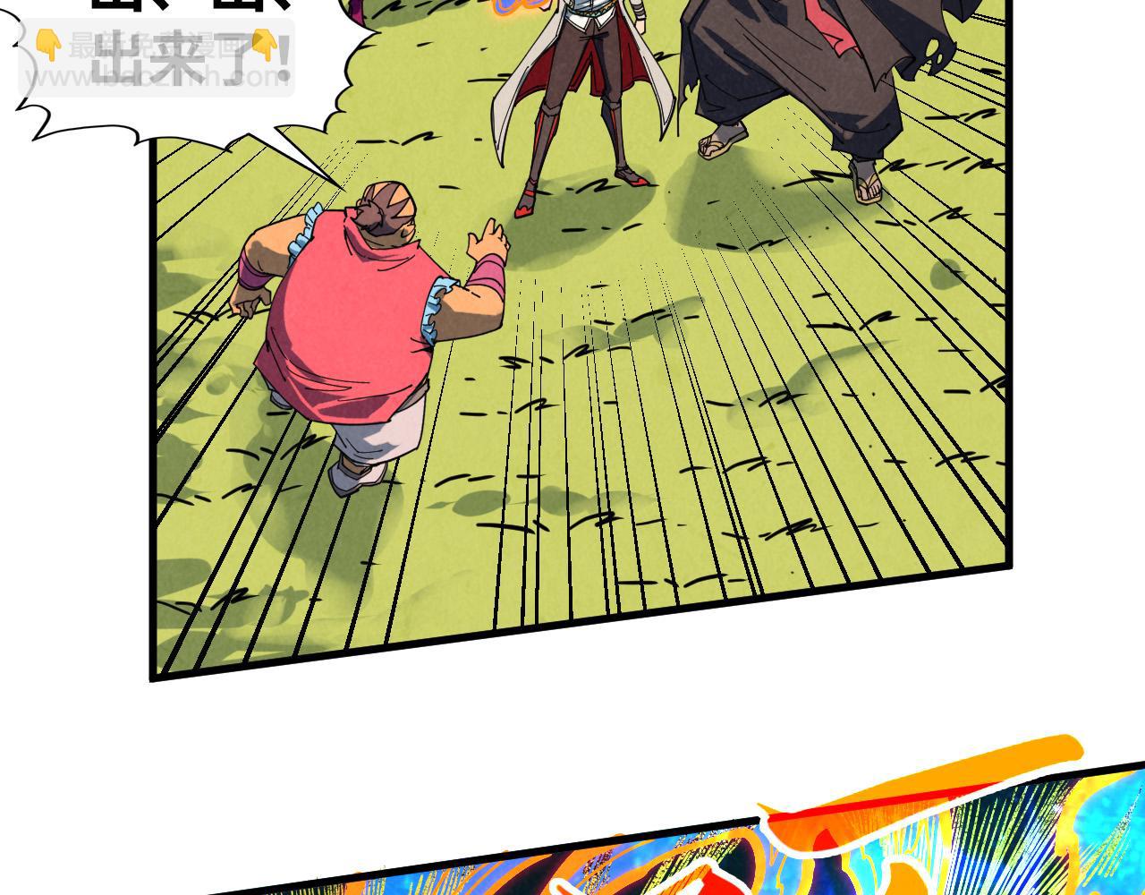 這一世我要當至尊 - 第400話 合作(1/5) - 4