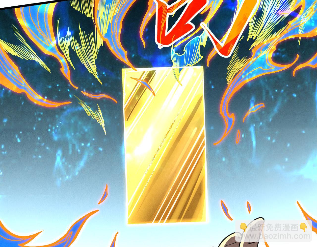 這一世我要當至尊 - 第400話 合作(1/5) - 5